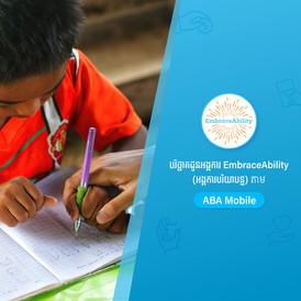 ABA​ supports​ EmbraceAbility KH