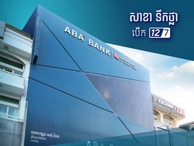 ABA​ Toek​ Thla 3