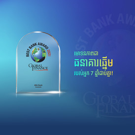 Best​ Bank​ in​ Cambodia​ 2021 KH