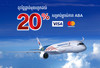 កក់​សំបុត្រ​ Malaysia​ Airlines​ ជាមួយ​កាត​ ABA​ សន្សំ​បាន​រហូត​ដល់​ទៅ​ 20%