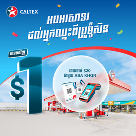 caltex winner dt kh caltex winner dt kh