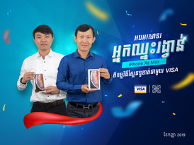 Congrats​ to​ the​ first-round​ winners 3