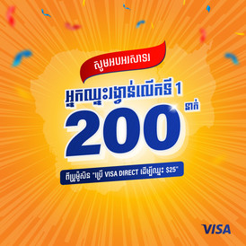 Congrats​ to​ the​ first​ 200​ winners​ 3