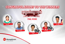 Congratulations​ to​ the​ last​ round​ of​ winners​ of​ MoneyGram​ Mega​ Lucky​ Draw!