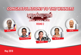 Congratulations​ to​ winners​ of​ MoneyGram​ Mega​ Lucky​ Draw​ Round​ 2!