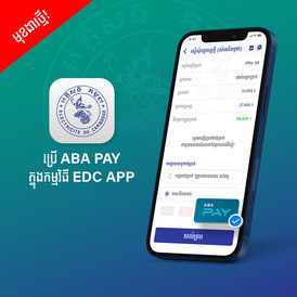 EDC services with ABA PAY kh