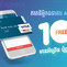 FREE​ បន្ថែម​សម្រាប់​កាត​និម្មិត​ នៅ​លើ​កម្មវិធី​ ABA​ Mobile