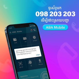Get​ help​ on​ your​ ABA​ Mobile 3