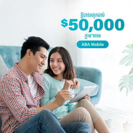 Get​ higher​ limit​ for​ Instant​ Loan​ in​ ABA​ Mobile 3