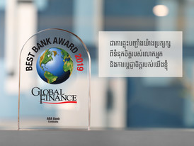 Global Finance Global Finance