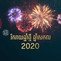 Happy​ New​ Year​ 2020 3