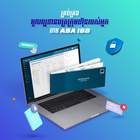 ibb check management details kh ibb check management details kh