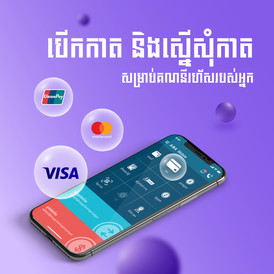 Instant​ Account​ holders 3