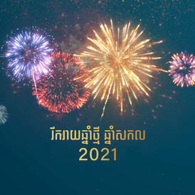International new year 2021 ND KH