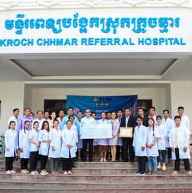 Korch Chmar Donation kh