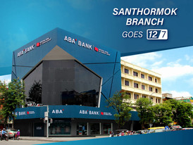 Santhormok​ branch 1