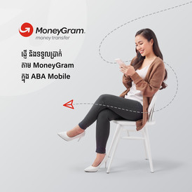 Send​ and​ receive​ MoneyGram​ transfers​ 3