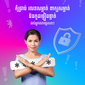 Stay​ protected​ from​ scammers kh 1