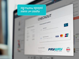 UPI​ card​ payments​ 3