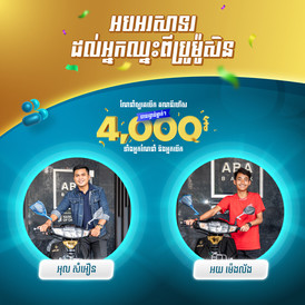 Winner KH Winner KH