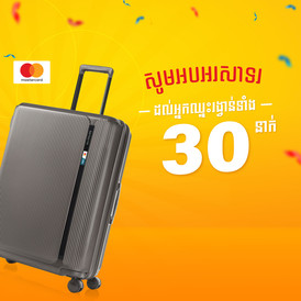 Win​ a​ Samsonite​ with​ ABA​ Mastercard KH