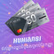ឈ្មោះអ្នកឈ្នះដំបូងប្រចាំខែកញ្ញា 2017 ពីប្រូម៉ូសិនរបស់ម៉ាស្ទ័រកាតផ្លាទីនៀម