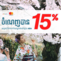 ​ចំណេញ​រហូត​ដល់​ 15ភាគរយ​ នៅ​ពេល​កក់ ​បន្ទប់​សណ្ឋាគារ​ជាមួយ​កាត​ Mastercard​ ABA