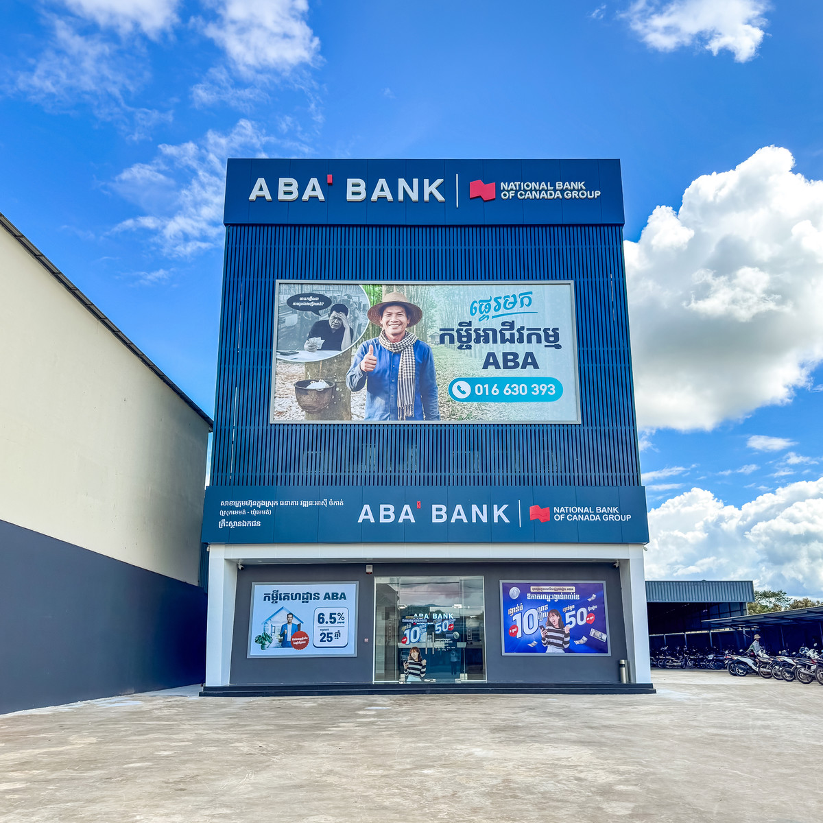 ​ធនាគារ​ ABA​ ប្តូរ​ទីតាំង​សាខា​ស្រុក​មេមត់​ ទៅ​កន្លែង​ធំ​ទូលាយ​ជាង​មុន​